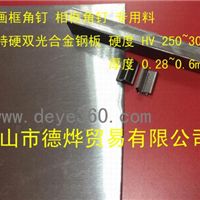 广东建材建材企业名录 广东建材建材企业大全 广东建材建材企业第2045页