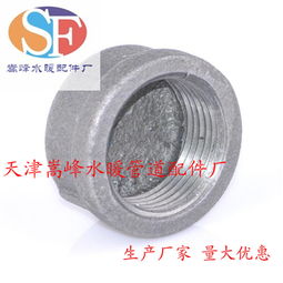 海量精选高清图片库 巩义市西村嵩峰水暖器材厂水暖管件展示