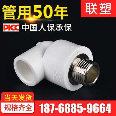 水暖管件PPR 价格趋势与优质批发采购指南