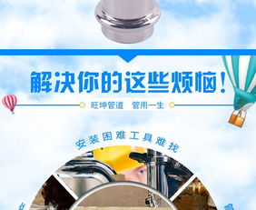 湖南食品级304不锈钢水暖管件 家装双卡压式直接接头厂家批发全解析